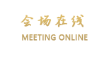清远海悦大酒店